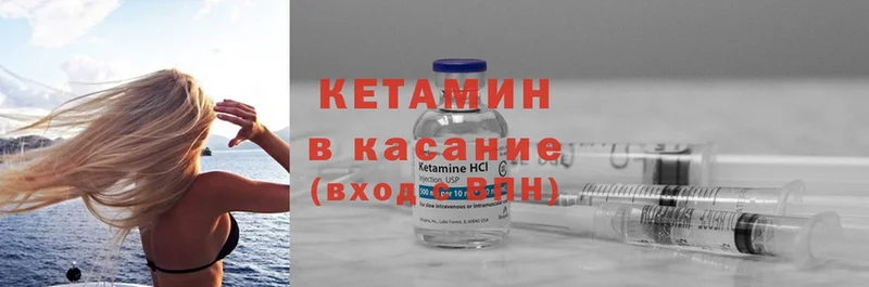 Купить наркотик аптеки Берёзовский Кетамин  Cocaine  Alpha PVP  Меф мяу мяу  Гашиш 