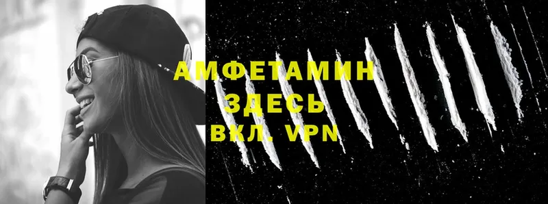 где купить наркоту  Берёзовский  Amphetamine Premium 