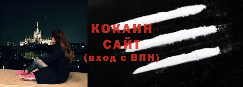 Cocaine 99%  где найти   Берёзовский 